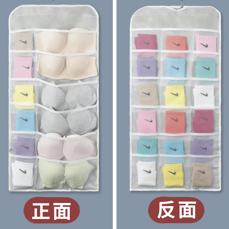 Underwear storage hanging bag socks underwear underwear wardrobe hanging wall hanging bag box student dormitory artifact