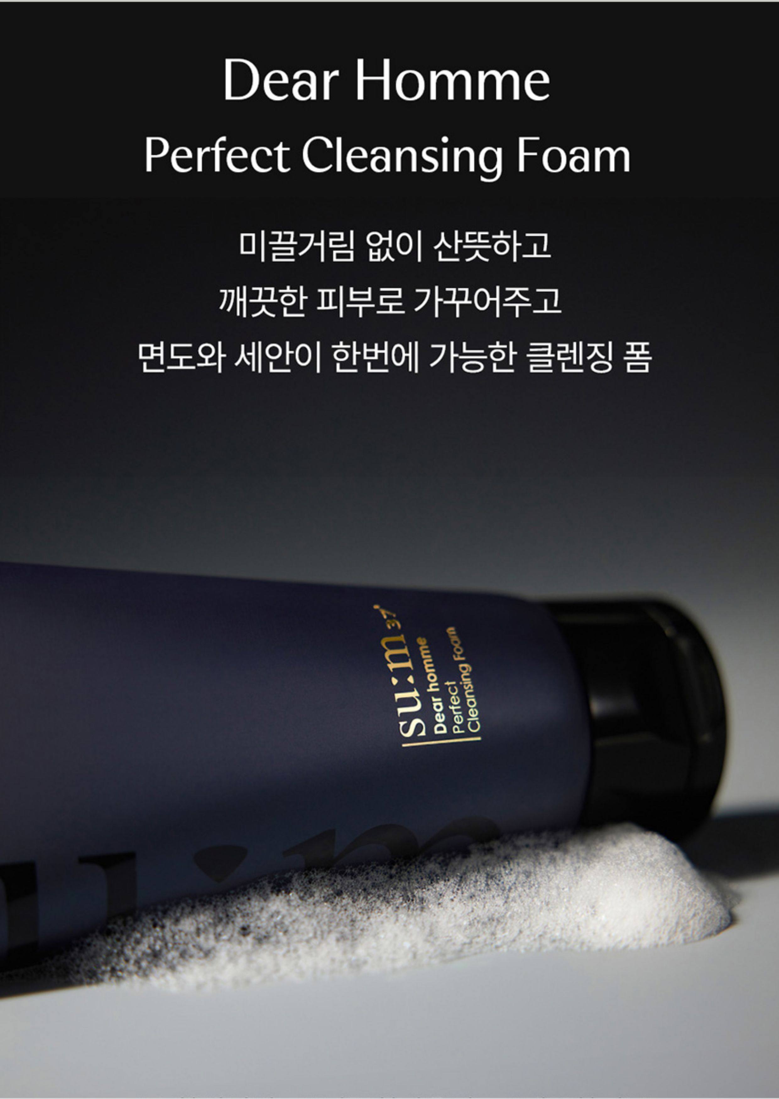 【中國直郵】 韓國 蘇秘37· 呼吸男士水乳精華三合一套盒 水乳精華110ml+潔面40ml+水乳各25ml 紅色滋潤款 四件套