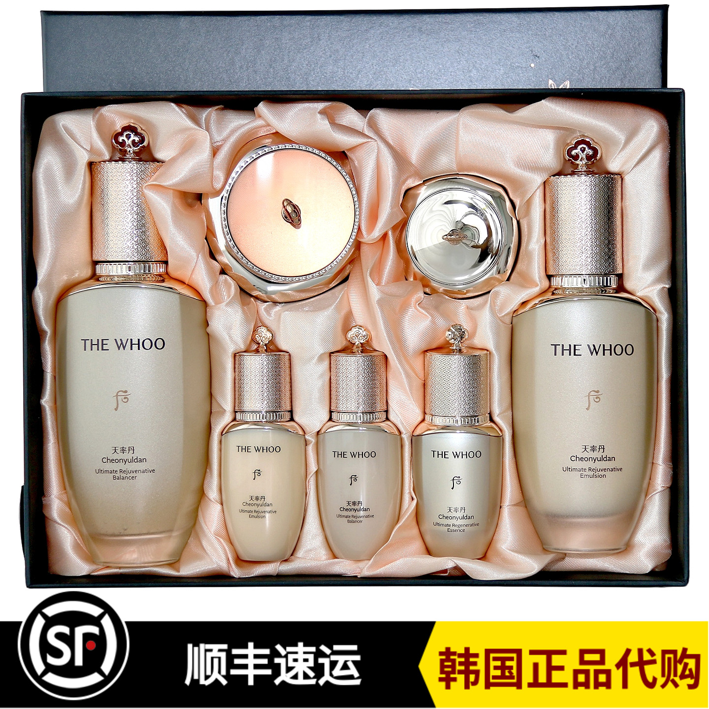 护肤品天气丹怎么用？韩国whoo后天率丹礼盒使用指南_护肤品推荐_淘宝美妆网