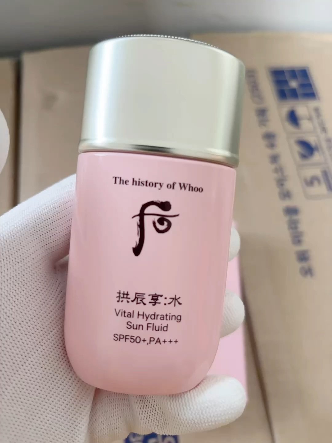 韩国WHOO后拱辰享水妍防晒霜60ml水润不泛白清爽控油防晒乳SPF50+值得买吗？_防晒霜_淘宝美妆网