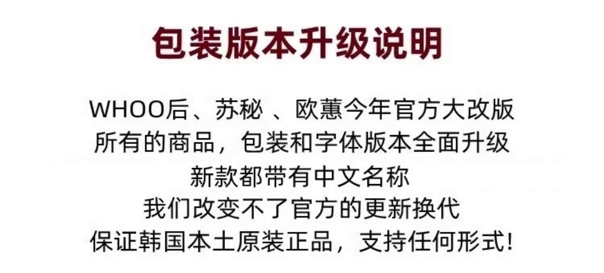 воздушная подушка 新款韩国whoo后拱辰享美奢华黄金气垫bb霜粉底修颜遮盖提亮现货 After the history of