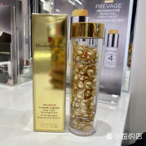 Elizabeth Arden Gold glue time and space facial essence capsules about 90 capsules Maintain stability repair firm light lines