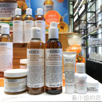 Kiehls Marigold Set Marigold Cleansing Marigold Water l Marigold Water Live Cream