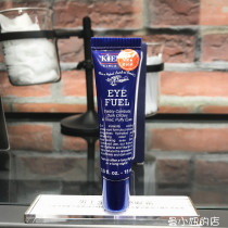 New version Kiehl s ko Yans mens full effect eye cream 15ml moisturizing improves black eye circles and blooms