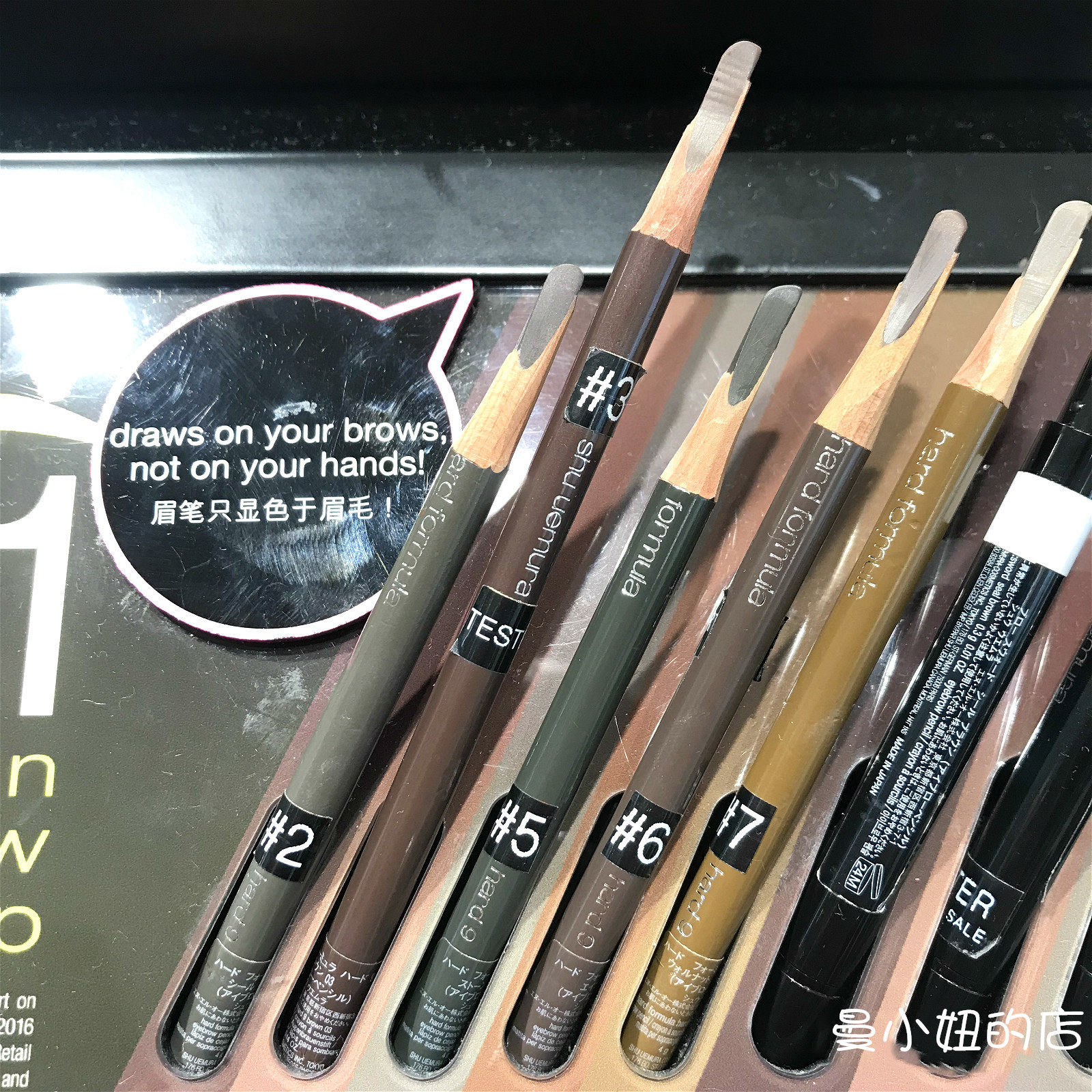 Shu-uemura Uemura village show chop knife eyebrow waterproof anti-sweating and not easy to fall off color not cut into machete shape