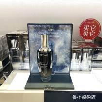 Lancome Lancome second generation small black bottle essence creatine bottom liquid 50ml 100ml shrink pores repair