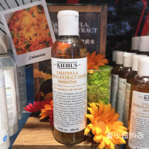 Kiehls Kiehls Calendula Water 250ml Water and Oil Balance soothes acne