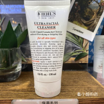 Kiehls Ko Yans high moisturizing and cleaning face gel wash face milk 150ML tonic water nourishing