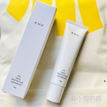 New version RMK Water Splash Anti-UV Isolation Cream SPF50PA Clear UV Protective Dairy 60g