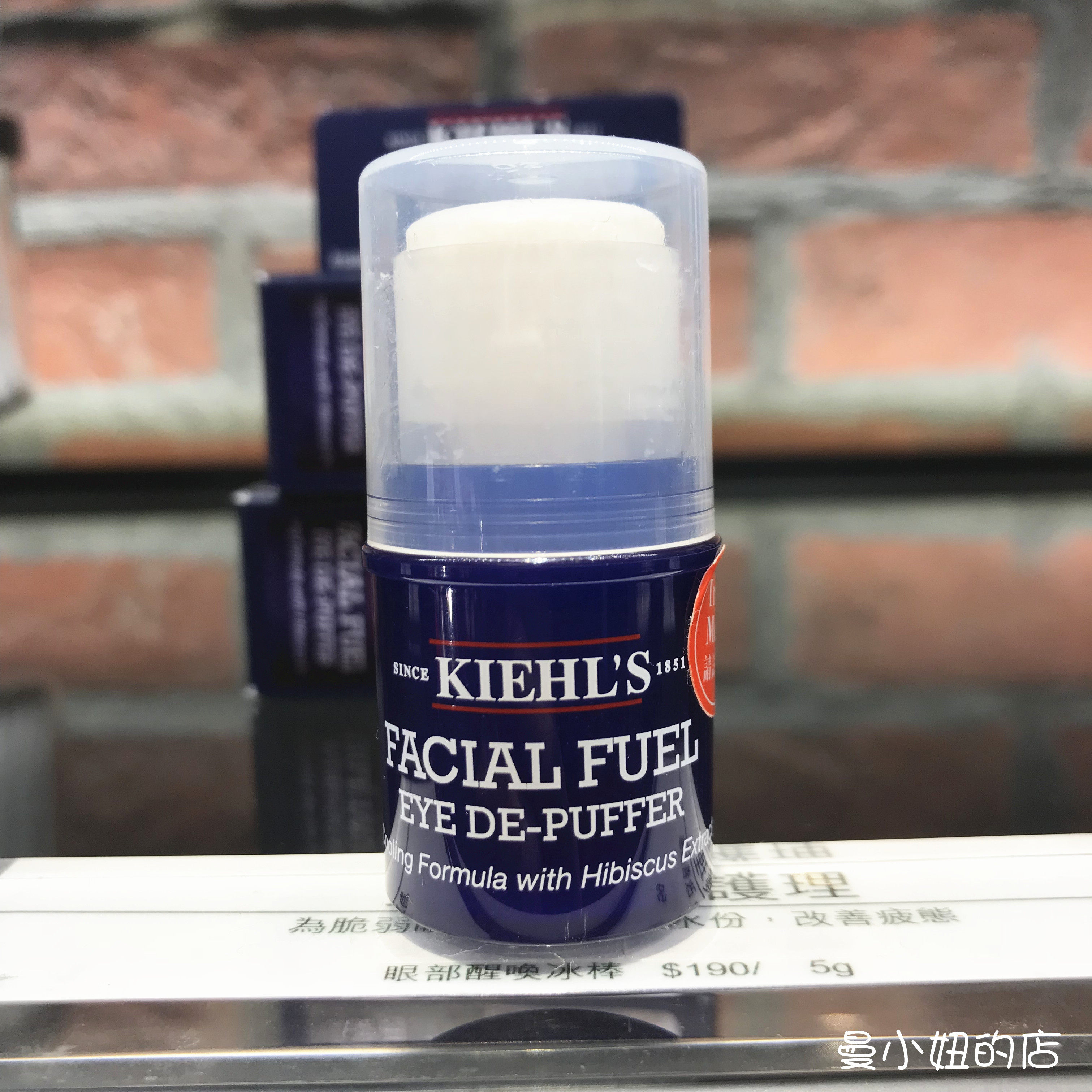Kiehl s Chehr's men's small ice-stick eye cream 5g improves black eye circles
