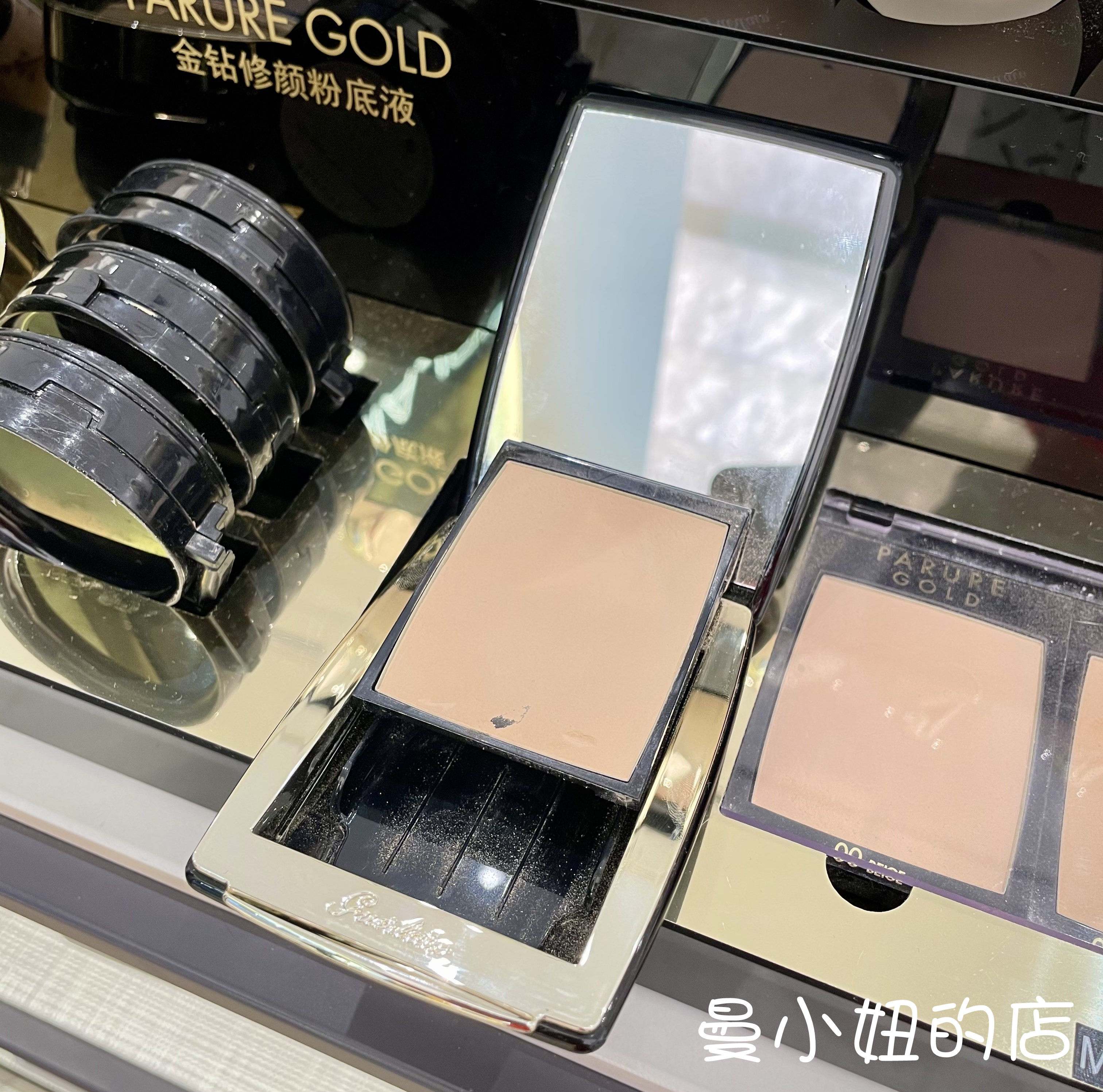 Guerlain Cuddling Gold Drill With Face pink Flawless Moisturizing Control Oil SPF15 Happy Tribute to the same