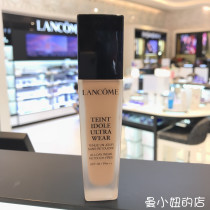 Lancarno Miracle with makeup control oil powder bottom liquid p-01 po-01 03 light and breathable flawless water resistant 30ml lasting