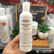 Kiehls Special High Moisturizing Toner Lotion 250ml