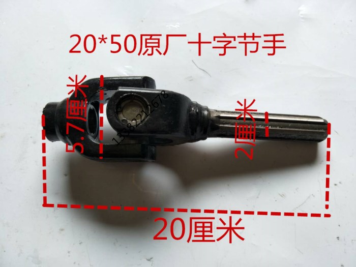 Tricycle Zongshen Futian locomotive drive shaft Cross assembly Universal joint assembly Drive shaft take over
