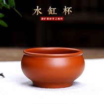 Ziyu Yixing purple sand handmade small tea cup tea cup original mine mouth Cup Master Cup kung fu small tea cup