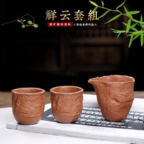Ziyu Yixing purple sand kung fu tea set owner tea cup tea cup tea cup handmade boutique Xiangyun set