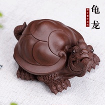 Ziyu Yixing purple sand boutique tea pet sculpture ornaments tea ceremony kung fu tea set Chen Hongjun Fushou turtle Dragon