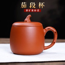 Ziyu Yixing tea set purple sand Cup Cup Tea Cup Cup Cup Cup handmade large capacity office tea cup
