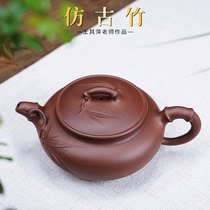 Ziyu Yixing purple clay teapot teapot tea set famous Wang Qiping original mine purple mud handmade antique bamboo