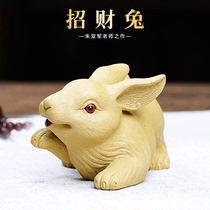 Ziyu Yixing purple sand tea set tea ceremony tea pet rabbit famous Zhu Yijun handmade boutique lucky rabbit can be raised