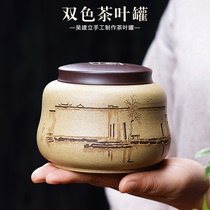 Ziyu purple sand tea set tea cans wake up tea cans famous Wu established boutique handmade two-color loose tea cans