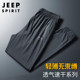 JEEP ice silk sweatpants men's summer thin loose leggings sweatpants quick-drying breathable nine-point pants casual pants for men