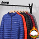 JEEP Jeep down jacket men's winter middle-aged and elderly dad light and warm maroon short casual sports jacket