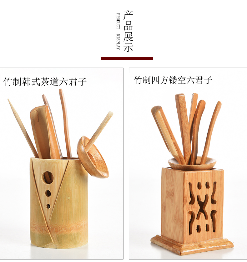Xi Ke Tea Road Six Gentlemen Set Ceramic Ice Crack Kung Fu Tea Set Phụ kiện Tre Tea Tea Set Trang trí bình hãm trà