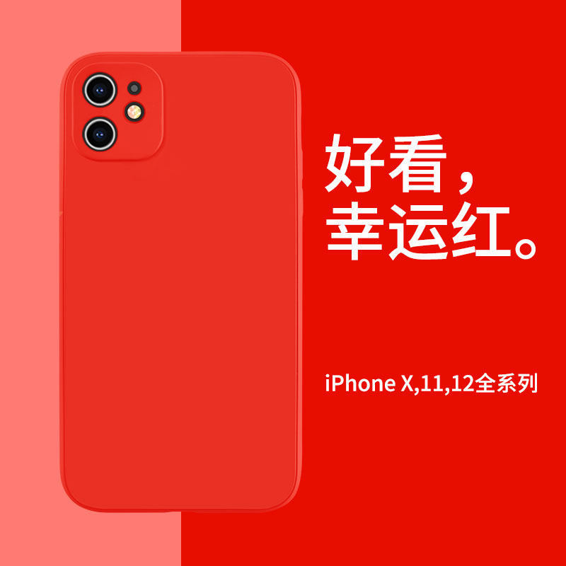 Apple 12 phone protection shell 8plus applicable iphone new 7p full package anti-fall liquid silicone se female plus couple i7 personality 8 red xr creative men's wave soft 11