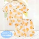 【Set】 Sweet Orange