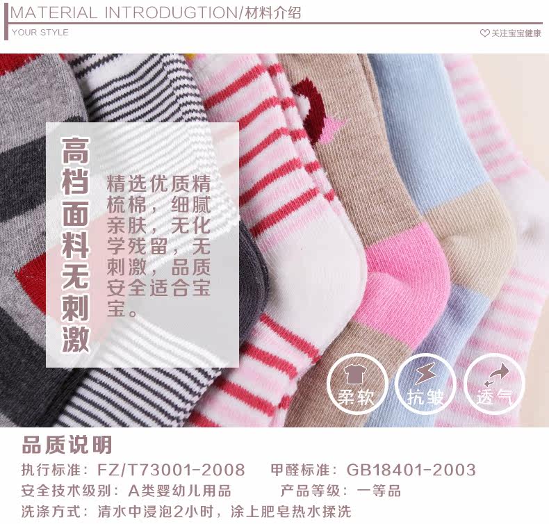 Chaussettes enfant - Ref 2106876 Image 17