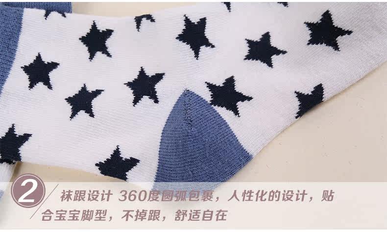 Chaussettes enfant - Ref 2106876 Image 14