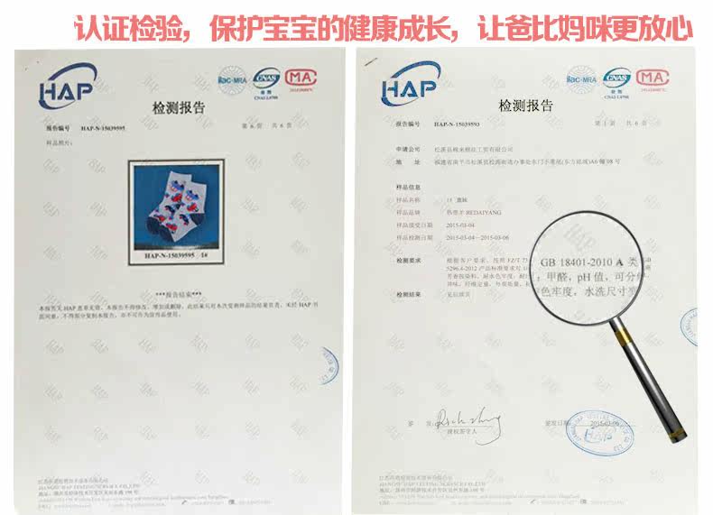 Chaussettes enfant - Ref 2106876 Image 18