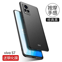 Vivo S7 Classic Black [отправка стальной пленки]