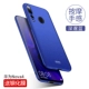 Huawei nova4 Deep Blue [отправка стальной пленки]