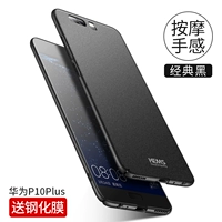 P10plus Classic Black [отправка стальной пленки]