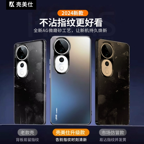 Vivo, совместимый матовый стеклянный чехол для телефона, защитная сумка, элитный защитный чехол подходит для мужчин и женщин, S19, защита при падении, изысканный стиль