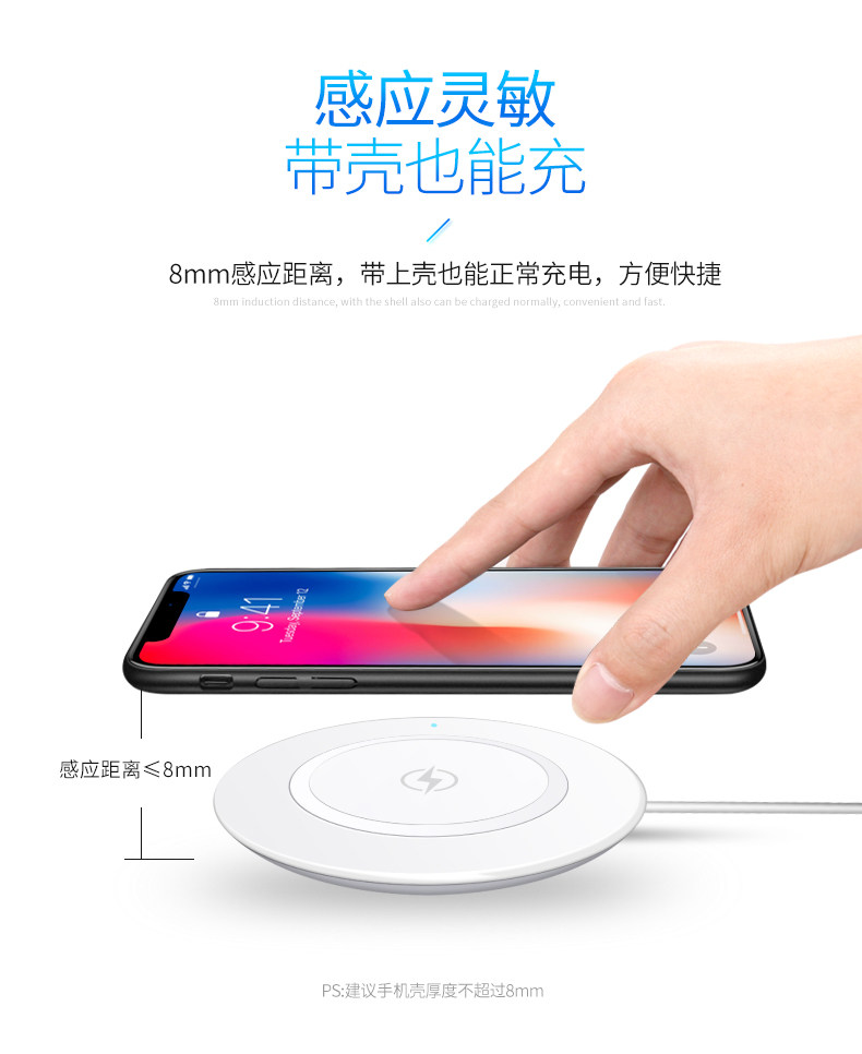 小米mix2s无线充电器 苹果X手机iphone8plus无