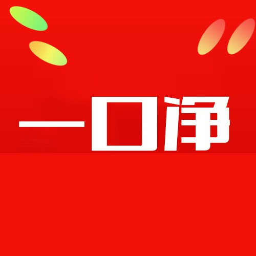 一口净口腔护理店的LOGO