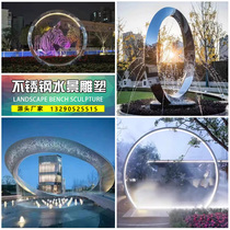 Stainless steel waterscape sculpture custom hollow ball mirror spray landscape lotus outdoor abstract flowing water metal ornaments