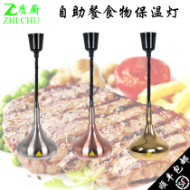 New retractable heat preservation lamp lifting hanging food heat preservation lamp buffet barbecue lamp commercial adjustable temperature