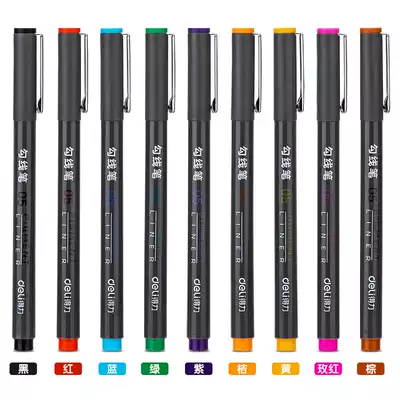 Deli stationery S572 needle tube pen Student waterproof drawing hook pen set stick figure special art line drawing pen Hand-drawn comic black sketching pen Animation design mark stroke pen