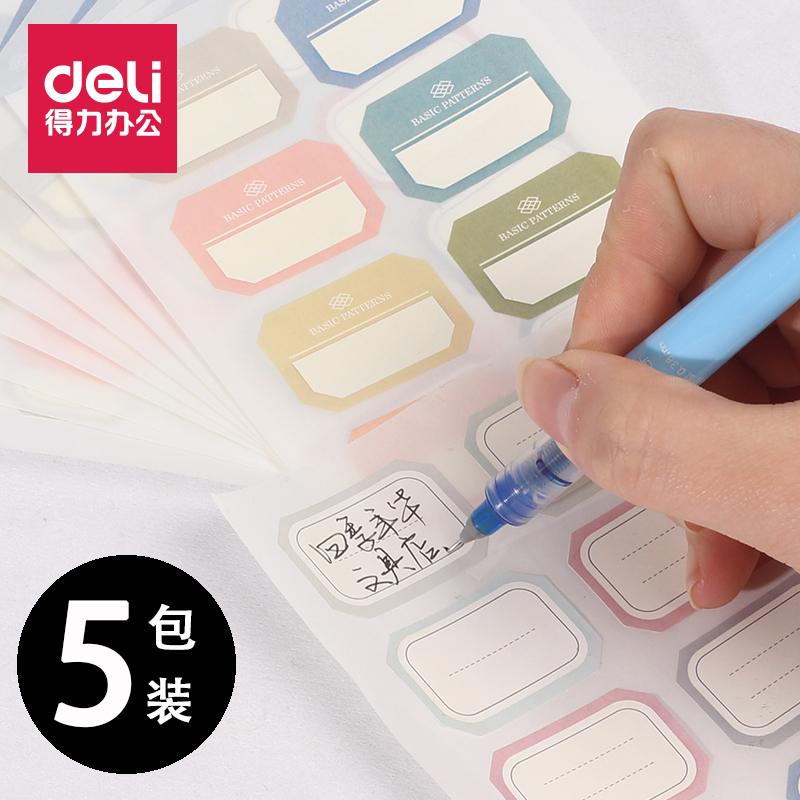 Powerful self-adhesive label sticker name sticker paper name sticker handwritten waterproof self-adhesive price small hand account classification pupils blank name sticker book cute mouth take paper DIY