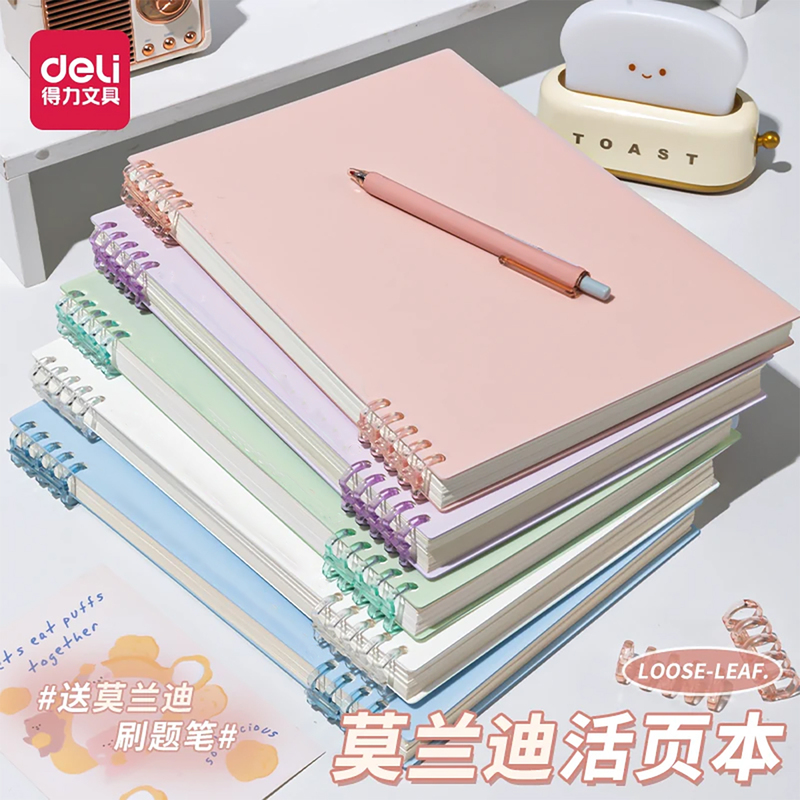Deli B5 Morandi Non-Slip Loose-Leaf Notebook, Detachable Spiral Notebook, A4 Notebook for Junior High School Students, A5 Notebook for High School Students, Detachable Ring Binder Grid Notebook for College Students and Postgraduate Exam Preparation Deli B5 Morandi Non-Slip Loose-Leaf Notebook, Detachable Spiral Notebook, A4 Notebook for Junior High School Students, A5 Notebook for High School Students, Detachable Ring Binder Grid Notebook for College Students and Postgraduate Exam Preparation