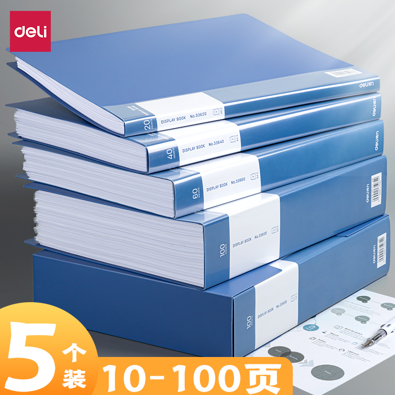 Deli A4 Information Book Folder Transparent Insert Bag Contract Multi-layer Archive Book 40 60 100 Pages Office Supplies Science Life Page Examination Paper Clip Bag Poster Award Certificate Collection BookLet