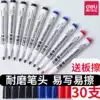 30pcs Deli whiteboard pen erasable teacher stationery whiteboard pen black water-based erasable three-color red and blue blackboard pen Office supplies wholesale Easy-to-erase children non-toxic