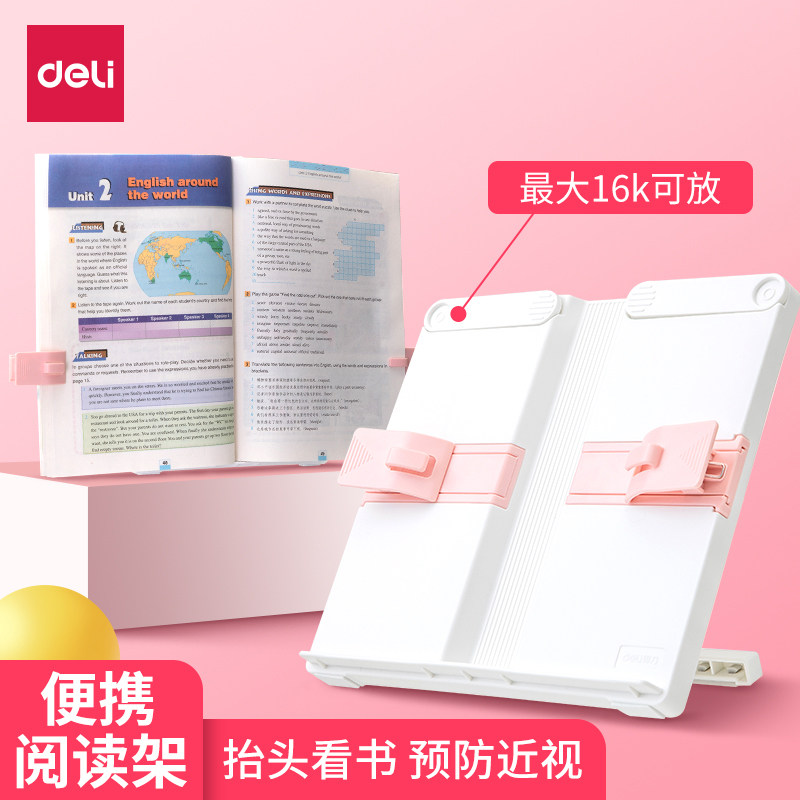 Able children reading rack elementary school children with reading shelf Easy clip books on books by book stands for books Books Readers Book Thebooks Readers Book textbooks Books Textbook Clips Bookware Board Fixed Kickstand Book Brace Multifunction