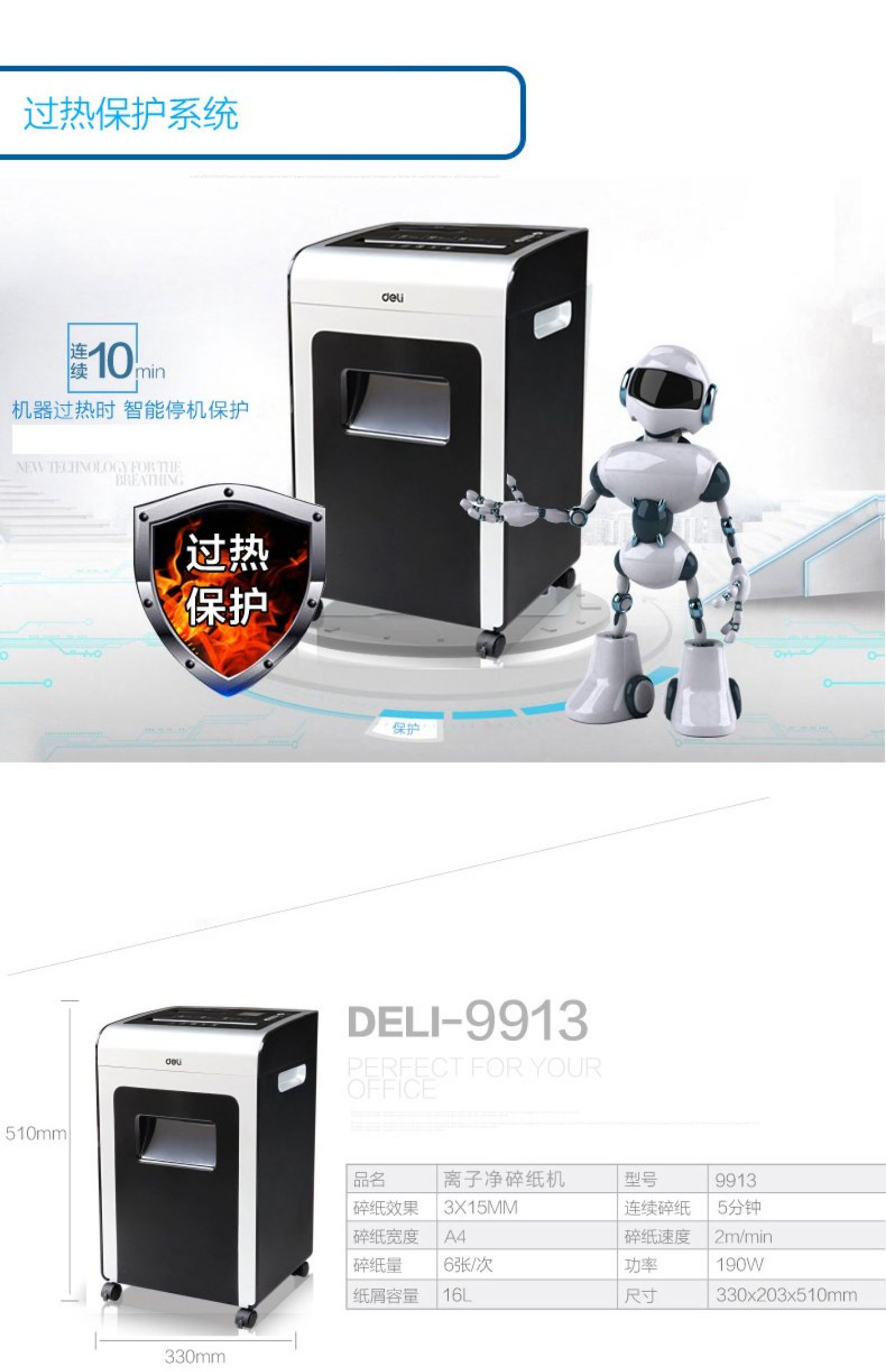 Shredder Gran 9913 Shredder Granular Electric Ion Shredder Office Home - Máy hủy tài liệu gia may huy giay