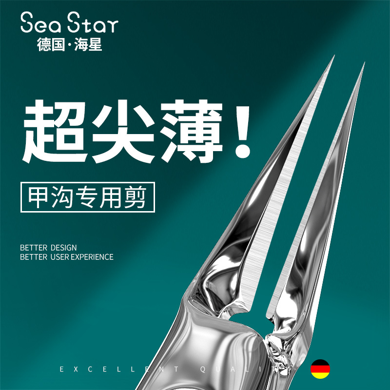 German Seastar Nail Scissors for Ingrown Nails, Specialized Tool for Ingrown Nails, Nail Clippers with Angled Tip, Extended Length