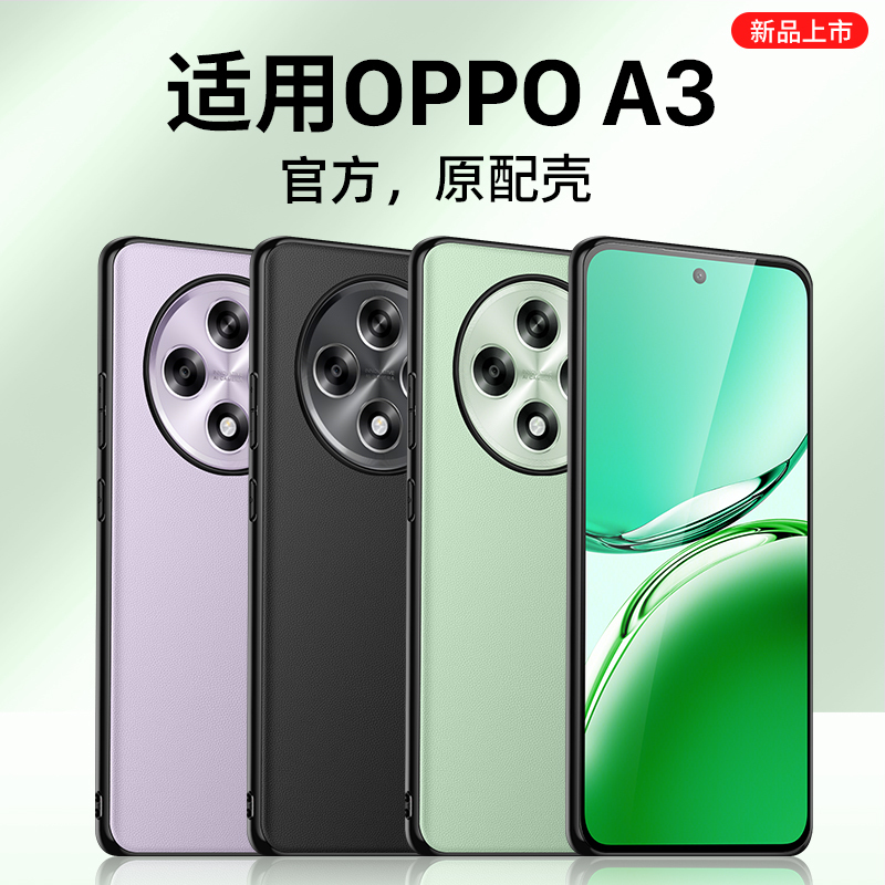 Hermit-Style Phone Case for Oppo A3, A3 Pro Protective Cover, New Oppo A3 Pro, Oppo A3I Plus Full-Cover Anti-Drop Case, Curved Screen A3I Plus Phone Case for Men and Women Hermit-Style Phone Case for Oppo A3, A3 Pro Protective Cover, New Oppo A3 Pro, Oppo A3I Plus Full-Cover Anti-Drop Case, Curved Screen A3I Plus Phone Case for Men and Women